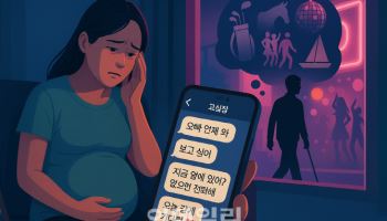 술집종업원의 ‘보고싶어’ 문자도 부정행위일까?
