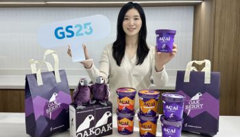 GS25, 아사이볼 원조 오크베리와 맞손…아사이베리 소르베 출시