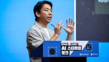 “소버린 AI, 내수 보호 아닌 경쟁력 강화에 초점 맞춰야”