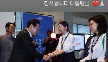 배우 고아성, 李대통령에 “감사합니다!♡” 인사…무슨 일?