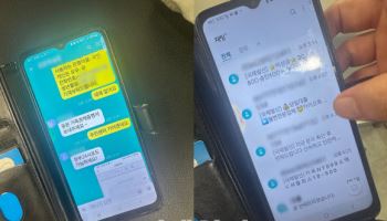 대출 상담 요청했더니…` 스팸 지옥` 펼쳐졌다