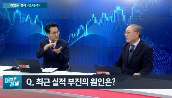 강릉 가뭄 등 물부족 시대에도 절수 화장실 제품이 확산되지 않는 이유 [어쨌든 경제_초대석]