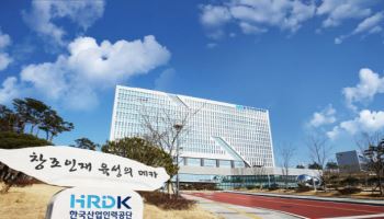 [단독]인력공단 왜 이러나…국가자격 출제 직원이 수험참고서 판매