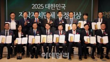 소멸 위기 지자체, 행정 혁신으로 돌파구…"위기 극복 모범사례"