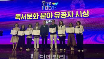 소진공, 독서문화진흥 유공 문체부 장관 표창 수상