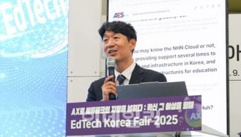 NHN클라우드, ‘아시아 에듀테크 컨퍼런스 2025’ 참여…글로벌 협력 기반 마련