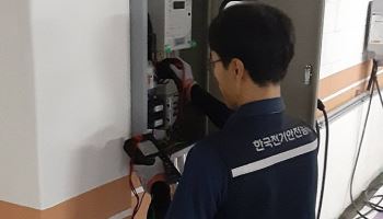 은평구, 전기차 충전시설 264곳 하반기 특별 안전 점검
