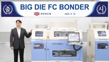 한미반도체, AI 반도체용 ‘빅다이 FC 본더’ 출시