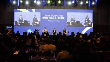 한국공인회계사회, 제60회 공인회계사시험 합격자 환영식 개최