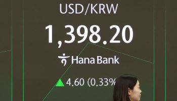 “韓시장, 신흥국 평균보다 글로벌 충격에 취약…정책공조 필요성↑”