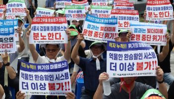 서울시 “마을버스 재정지원 2배 늘어…환승제 탈퇴, 해법 아냐"