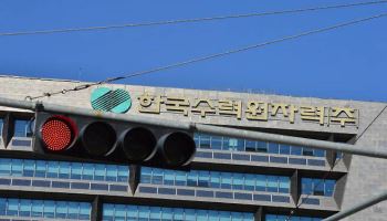경주 현수막 논란에 한수원 “깊이 사과…재발방지할 것”