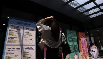 첫 취업에 11.5개월…정부, 청년정책 지원 대상 넓힌다