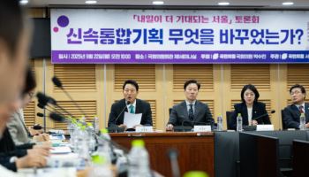 李 부동산 대책 꼬집은 오세훈…더 많고 빠른 공급 강조(종합)