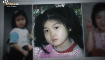 “눈물 닦아줘야 해요”…실종된 5살 소녀는 어디에 [그해 오늘]
