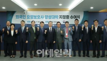 돌봄 인력 부족 경고등…정성호 "외국인 요양보호사 양성 시급"