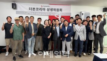 '또 상생'…더본코리아, 장기 운영 점포에 로열티 단계적 인하
