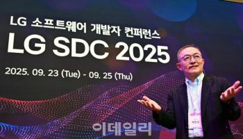 AI 기술 리더 모인다…LG전자, 개발자 콘퍼런스 개최
