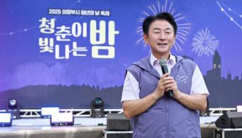 "청년, 의정부의 오늘이자 내일의 힘"…청년정책 구축 '속도'