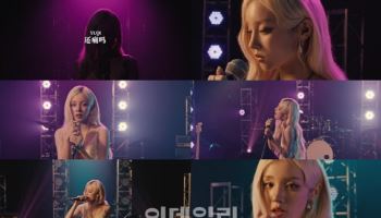 큐브엔터 아이들 우기, ‘아프다’ 중국어 버전 스페셜 클립 공개
