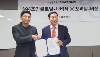 조인글로벌-포리덤, AI·글로벌 인재 협약…“중소기업·고령화 지원”