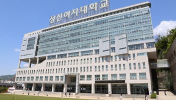 성신여대, 한일 공동 유학생 교류사업 수학대학 선정