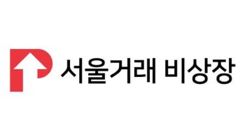 서울거래-스토리, STO·RWA 거래소 구축 맞손