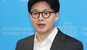 한동훈, 특검 공판 전 증인신문 불출석…내달 2일 재지정