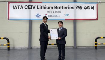 태웅로직스 子 트랜스올, IATA ‘CEIV 리튬배터리 항공 인증’ 취득