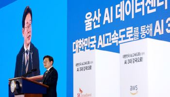 국가인공지능전략위원회, 교육·보안·지역 TF 신설