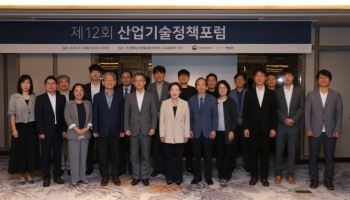 “AI로 제조업 재도약”…산업기술진흥원 정책 포럼