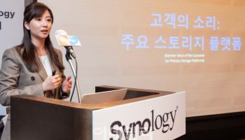 시놀로지 "AI 발전, 데이터 급증…안전하게 보호하고 혁신"