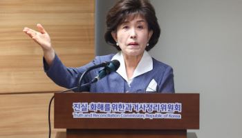 인권상 후보 오른 박선영 진실화해위원장…노조 "즉각 철회해야"