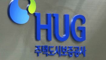 허그, 임대리츠 시공사 선정시 '사망사고'에 패널티 부과