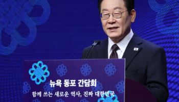 李대통령 “재외국민 자랑스럽게 투표하는 韓 만들겠다”