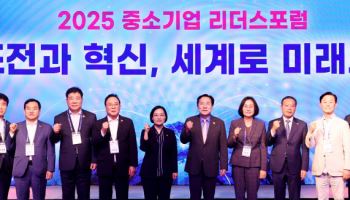 “150조 국민성장펀드, 中企에도 혜택돼야…개성공단, 미래생산기지”