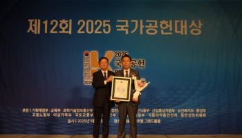 한수원, ESG 대상…“무탄소 전원 확대”