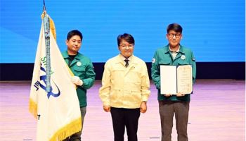 전력거래소, 민방위대 우수기관 국무총리 표창 수상