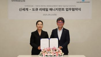 신세계百 시부야 한복판 진출…"K브랜드 마중물 역할"