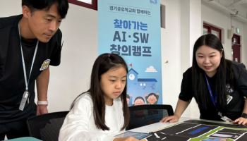 CJ올리브네트웍스, 경기공유학교와 ‘찾아가는 AI·SW 창의캠프’ 성료