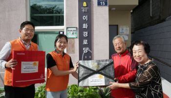 한화 글로벌부문, 경로당에 추석 선물세트 전달