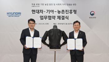 현대차·기아, '엑스블 숄더'로 농업환경 개선 지원