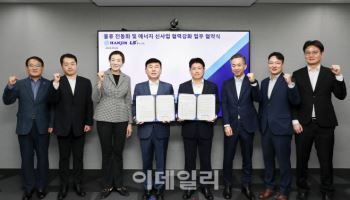 "친환경 물류 기반, 신사업 협력" 한진 LS와 MOU 체결
