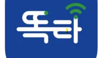경기도 통합교통플랫폼 '똑타' 다운로드 140만회 돌파