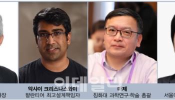 AI·빅데이터로 그리는 스마트 시티 서울 
