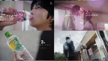 롯데칠성, ‘2% 부족할 때’ 모델로 안효섭·김민주 발탁