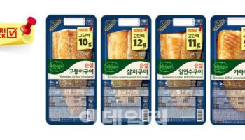"영양성분 한눈에"…CJ제일제당 ‘비비고 생선구이’, 새 엠블럼 도입