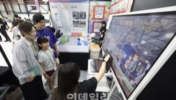 이화여대·한양대, 인공지능 분야 BK21사업 예비 선정