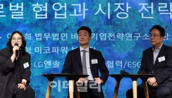 '2025 그린외교포럼' 개최..."한·중, 녹색 전환 공통 목표"