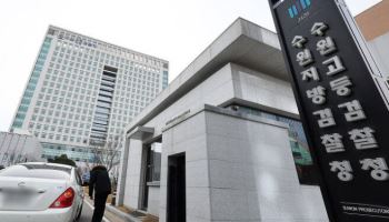 檢, ‘뇌물수수 혐의’ 경기도의원 3명 구속기소